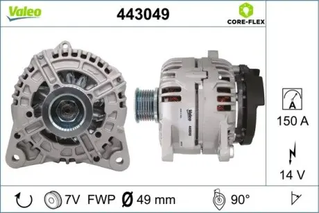 443049 Автозапчастина VALEO підбір по vin на Brocar