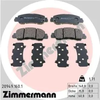 209491601 Автозапчасть ZIMMERMANN підбір по vin на Brocar