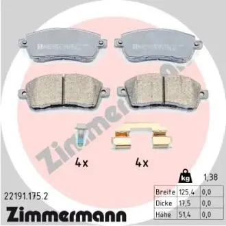 221911752 Автозапчасть ZIMMERMANN подбор по vin на Brocar