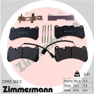 239551602 Автозапчастина ZIMMERMANN підбір по vin на Brocar
