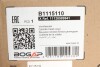 B1115110 Крышка клапанов BMW 3 (E90/F30/F80)/5 (E60/F10)/X3 (F25)/X5 (F15/F85) 1.6/2.0D 06-18 (N47) BOGAP підбір по vin на Brocar