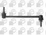 Тяга cтабілізатора перед. Nissan Juke 10- /Qashqai 13- /Leaf 10- LS6318