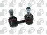 Тяга стабілізатора перед NISSAN Navara/Pathfinder 05- Пр. LS6316