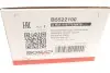 B5522100 Форсунка омывателя стекла BMW 5 (E60) 03-10 (R) BOGAP підбір по vin на Brocar