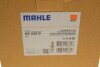 HX239D Фильтр АКПП BMW 3 (E46)/5 (E39)/7 (E38) 2.0-2.8i (M52/M54) -05 (с прокладкой) MAHLE / KNECHT підбір по vin на Brocar