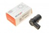 Датчик парковки BMW 5 (E39/E60)/6 (E63/E64) 98-10 B7119120