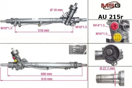 AU215R Рульова рейка з ГПК AUDI A6 97-05; AUDI A6 Avant 97-05 MSG підбір по vin на Brocar