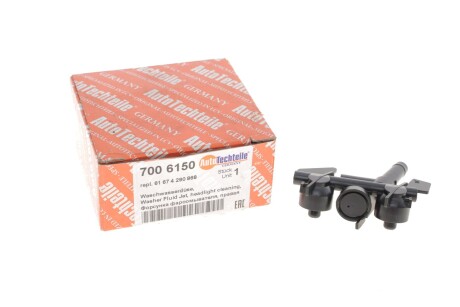 7006150 Форсунка омывателя фары BMW 3 (E46) 97-05 (R) AUTOTECHTEILE підбір по vin на Brocar