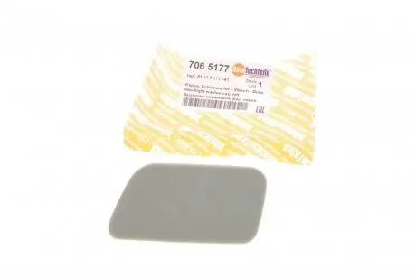 7065177 Крышка омывателя фары BMW 5 (E60) 01-10 (L) AUTOTECHTEILE подбор по vin на Brocar