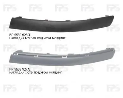 FP9539924 Молдінг бампера правий Пассат Б5 FPS підбір по vin на Brocar