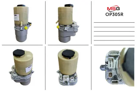 OP305R Насос ГПК з електроприводом OPEL SIGNUM 2003-2008,VECTRA C 2002-2004,VECTRA C GTS 2002-2006 MSG підбір по vin на Brocar