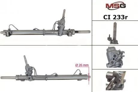 CI233R Рульова рейка з ГПК CITROEN C5 (RD_) 08-12,C5 Break (TD_) 08-12 MSG підбір по vin на Brocar