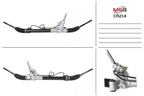 CR214 Рульова рейка з ГПК CHEVROLET CRUZE 09-,OPEL ASTRA-J 10- MSG підбір по vin на Brocar