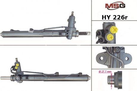 HY226R Рульова рейка з ГПК HYUNDAI SANTA FE 2010-2012 MSG подбор по vin на Brocar