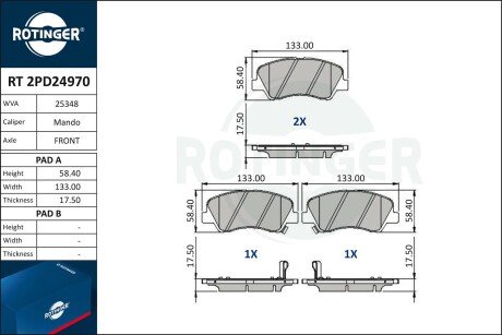 RT2PD24970 Колодки тормозные дисковые комплект ROTINGER підбір по vin на Brocar