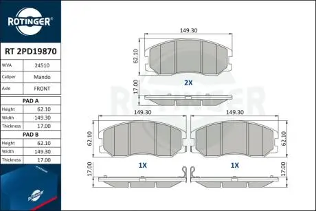 RT2PD19870 Колодки тормозные дисковые комплект ROTINGER подбор по vin на Brocar