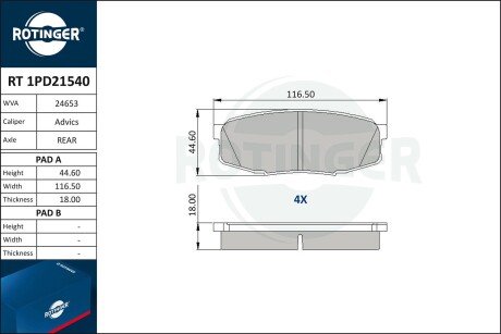 RT1PD21540 Колодки тормозные дисковые комплект ROTINGER підбір по vin на Brocar