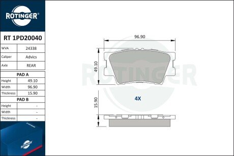 RT1PD20040 Колодки тормозные дисковые комплект ROTINGER підбір по vin на Brocar