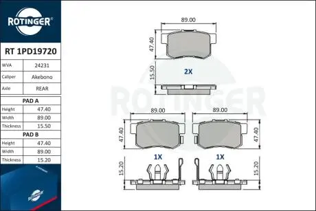 RT1PD19720 Колодки тормозные дисковые комплект ROTINGER підбір по vin на Brocar