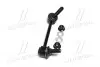 CL0575 Стійка стаб FRONT L Land Cruiser 120/150/300/Prado/4Runner/FJ 02- Lexus GX 470 01-09 (вир-во CTR) CTR підбір по vin на Brocar