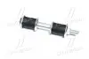 CL0401 Стійка стаб передня вісь Mitsubishi Outlander 01-08 Lancer 03- (вир-во CTR) CTR підбір по vin на Brocar