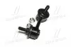 CL0149 Стійка стаб задня вісь R Honda Civic 01-06 (вир-во CTR) CTR підбір по vin на Brocar