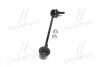 CL0335R Стійка стаб передня вісь R Kia Rio 02-04 (вир-во CTR) CTR підбір по vin на Brocar