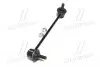 CL0335L Стійка стаб передня вісь L Kia Rio 02-04 (вир-во CTR) CTR підбір по vin на Brocar