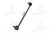 CL0717 Стійка стаб передня вісь Peugeot 207 07 - 208/301 12 - 2008 13 - Citroen C3 / DS3 09 - (вир-во CTR) CTR підбір по vin на Brocar