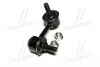 CL0549 Стійка стаб передня вісь R Toyota Corona 70-03 Avensis 97-03 Ipsum 96-01 (вир-во CTR) CTR підбір по vin на Brocar