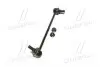 CL0399R Стійка стаб передня вісь R Mitsubishi Grandis 03-11 (вир-во CTR) CTR підбір по vin на Brocar