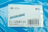 011258701 Комплект прокладок двигуна VICTOR REINZ підбір по vin на Brocar