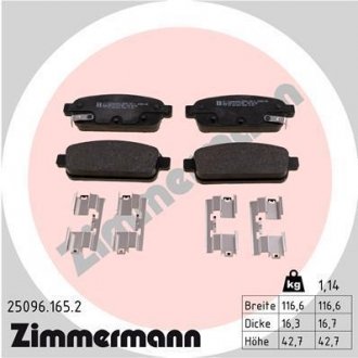 250961652 Колодки гальмівні дискові, комплект ZIMMERMANN підбір по vin на Brocar