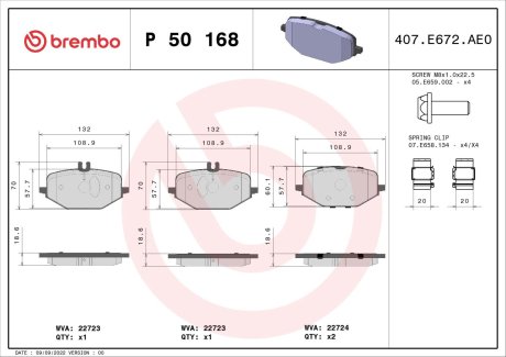 P50168 Комплект гальмівних колодок задн MERCEDES G (W463), GLE (C167), GLE (V167), GLS (X167) 2.0D-4.0H 01.18- BREMBO підбір по vin на Brocar