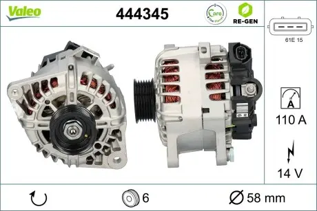 444345 Автозапчастина VALEO підбір по vin на Brocar