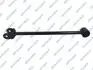 Автозапчастина S061690