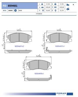 FO859481 Автозапчастина FOMAR подбор по vin на Brocar