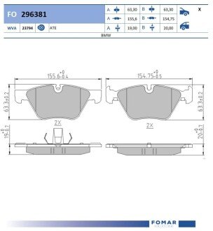 FO296381 Автозапчастина FOMAR підбір по vin на Brocar