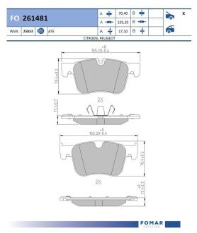 FO261481 Автозапчастина FOMAR підбір по vin на Brocar