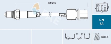 75151 Автозапчастина FAE підбір по vin на Brocar