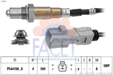 108602 Автозапчастина FACET подбор по vin на Brocar