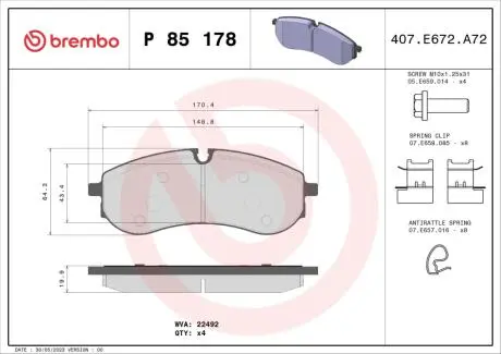 P85178 Гальмівні колодки дискові BREMBO підбір по vin на Brocar