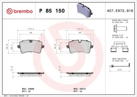 P85150X Автозапчастина BREMBO підбір по vin на Brocar