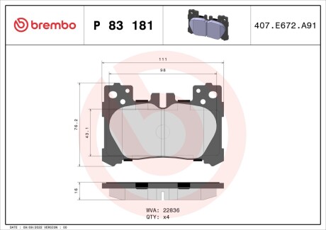 P83181 Автозапчастина BREMBO подбор по vin на Brocar