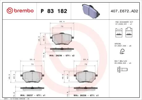 P83182 Автозапчастина BREMBO підбір по vin на Brocar