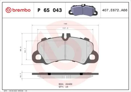 P65043 Гальмівні колодки дискові BREMBO підбір по vin на Brocar