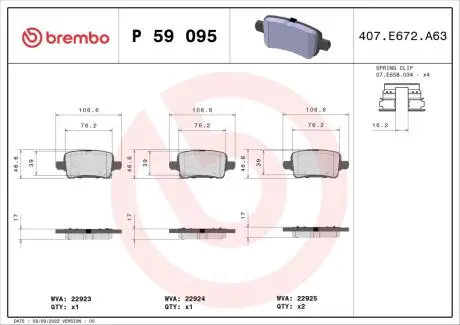 P59095 Гальмівні колодки дискові BREMBO підбір по vin на Brocar
