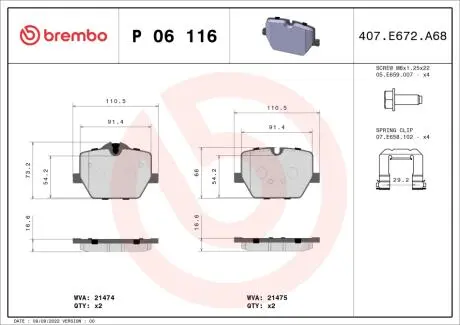 P06116 Гальмівні колодки дискові BREMBO підбір по vin на Brocar