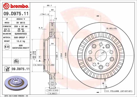 09D97511 Автозапчастина BREMBO підбір по vin на Brocar