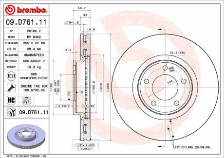 09D76111 Автозапчастина BREMBO підбір по vin на Brocar